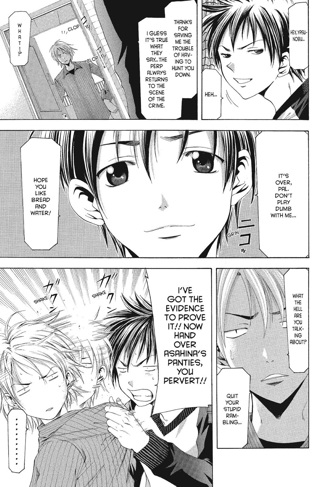 Suzuka Chapter 78.5 page 11 - Chapter 78.5