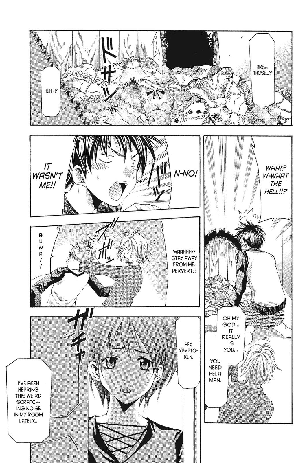 Suzuka Chapter 78.5 page 15 - Chapter 78.5
