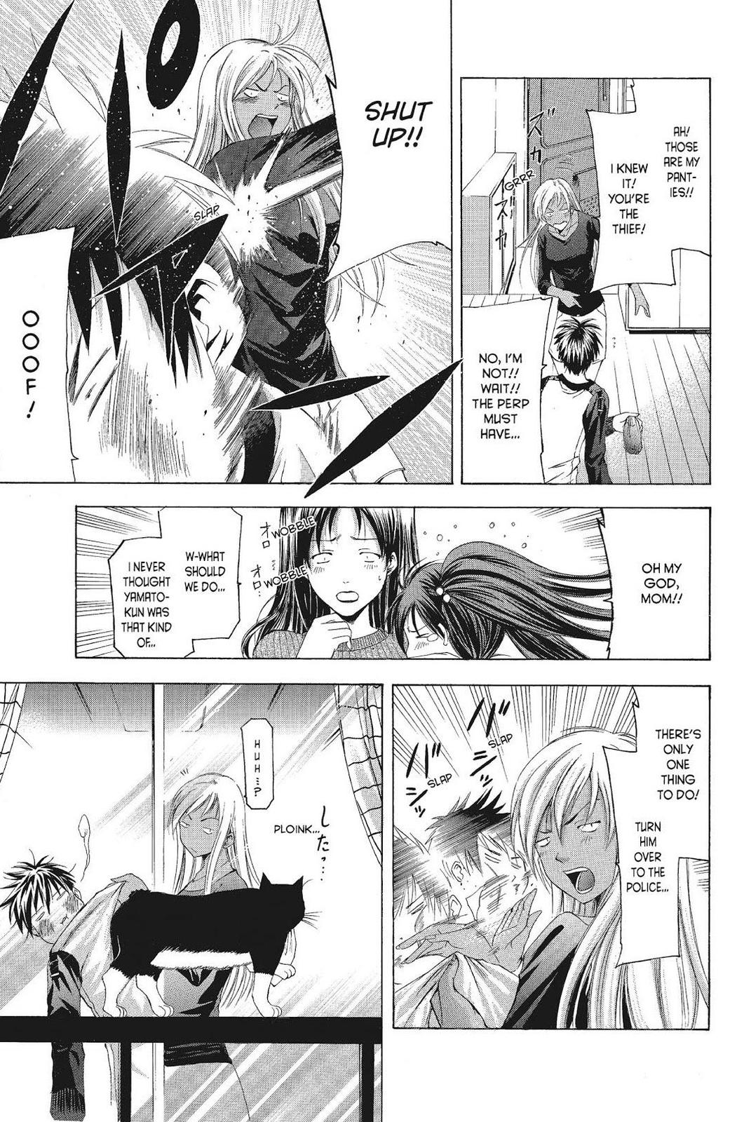 Suzuka Chapter 78.5 page 17 - Chapter 78.5