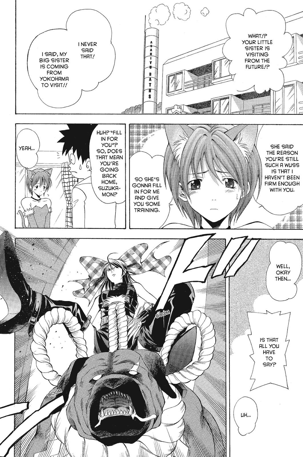 Suzuka Chapter 78.5 page 20 - Chapter 78.5