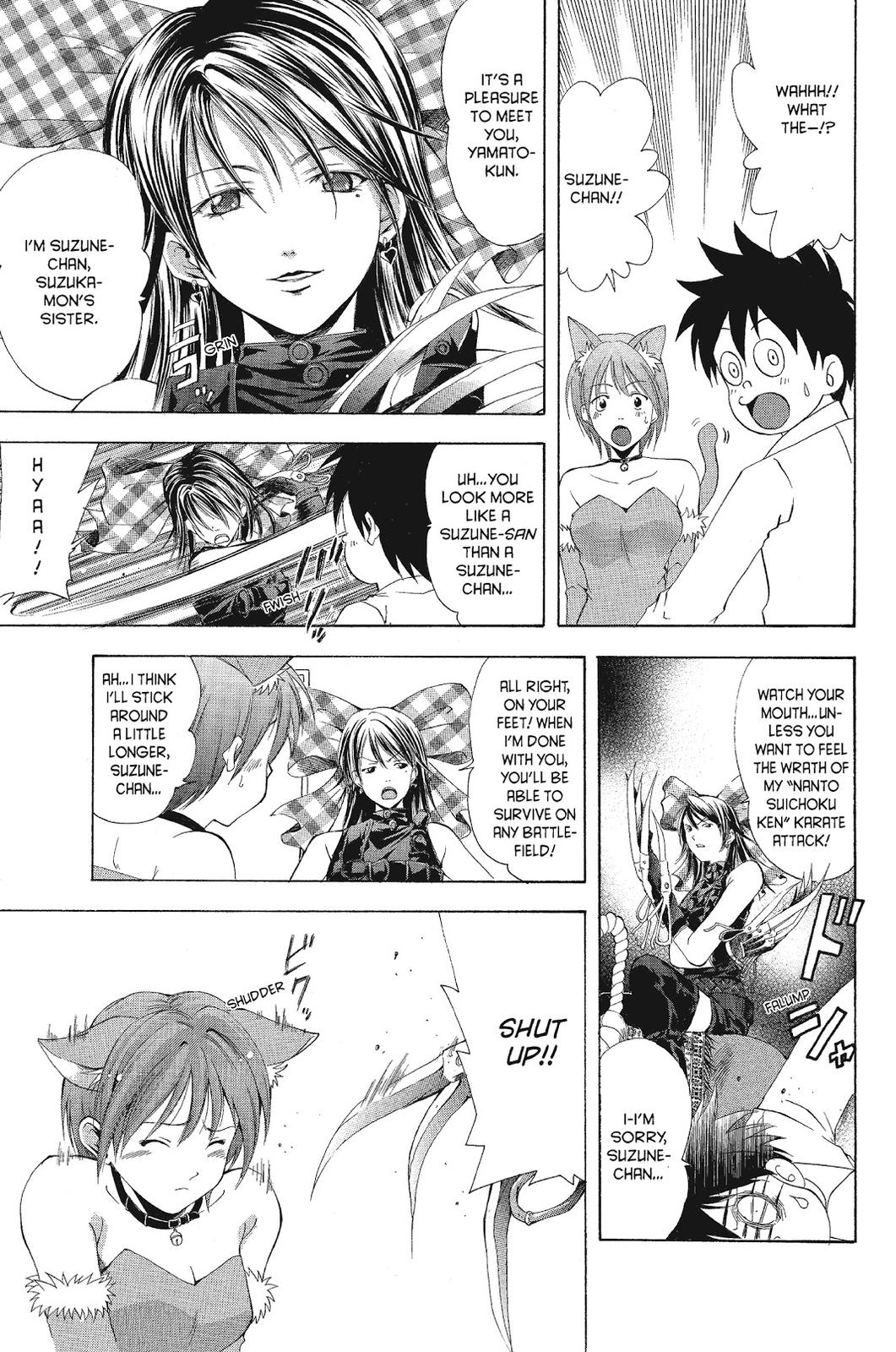 Suzuka Chapter 78.5 page 21 - Chapter 78.5