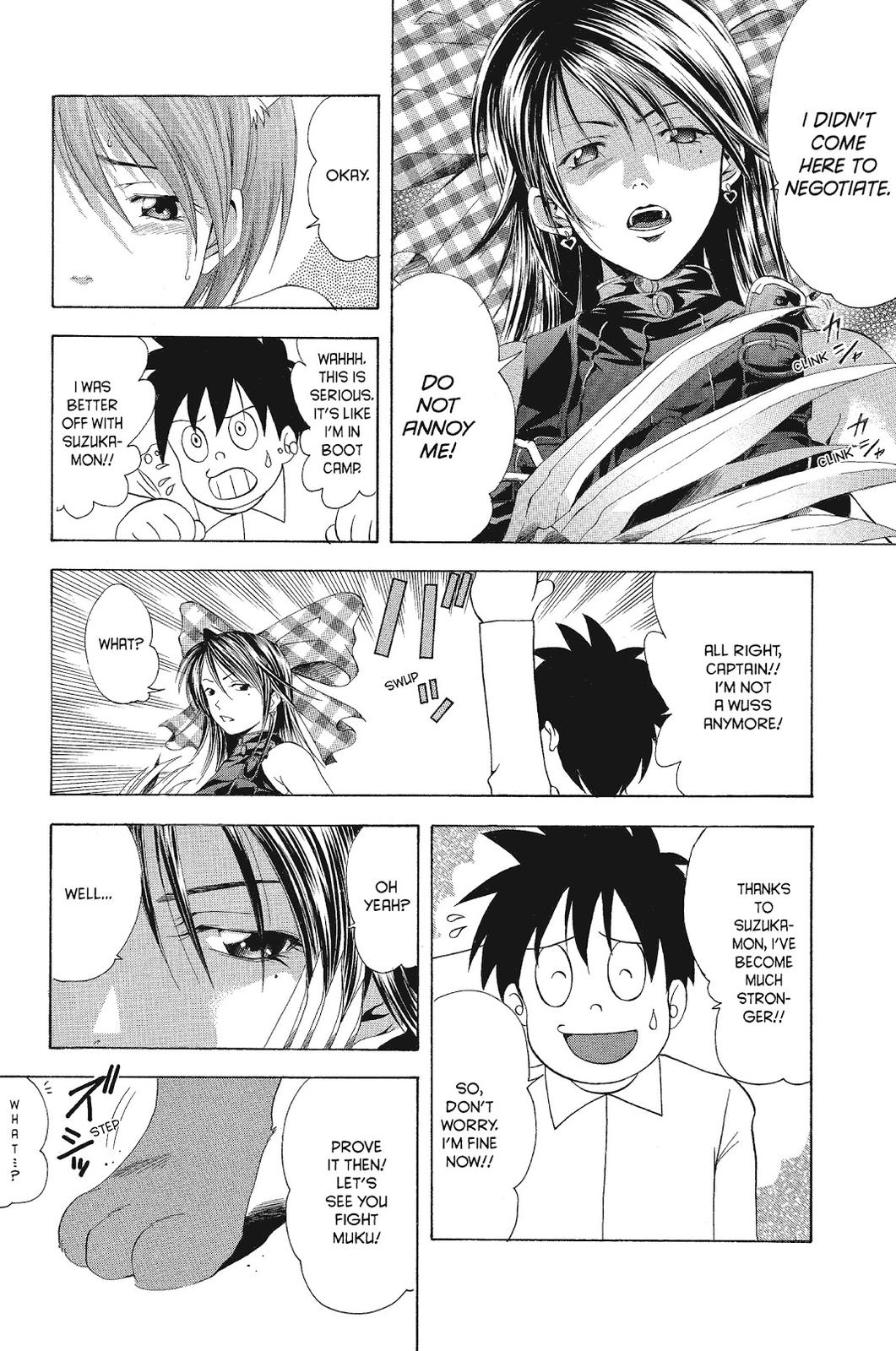 Suzuka Chapter 78.5 page 22 - Chapter 78.5