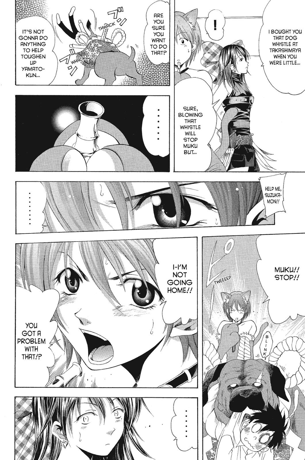 Suzuka Chapter 78.5 page 24 - Chapter 78.5