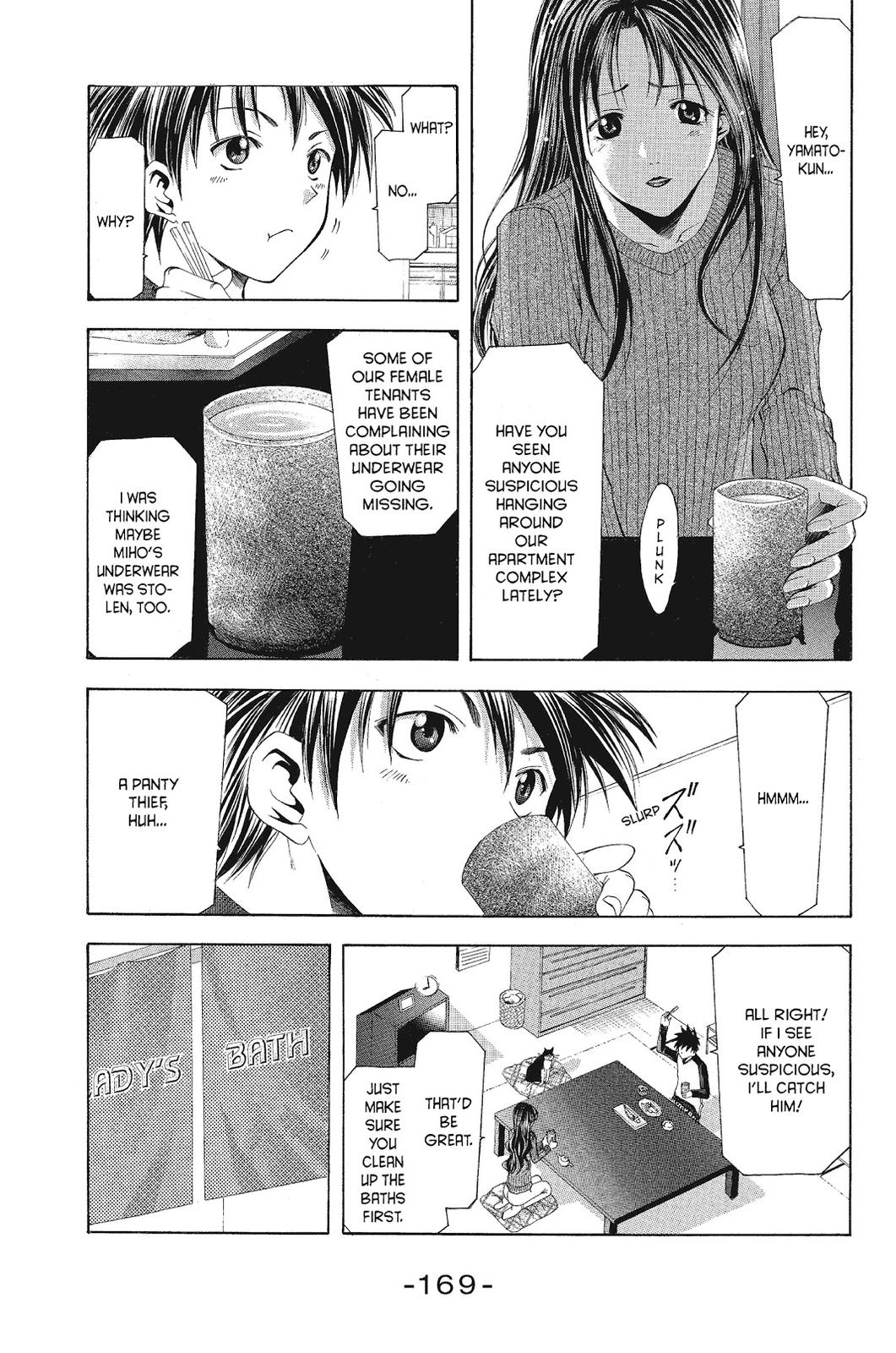 Suzuka Chapter 78.5 page 3 - Chapter 78.5