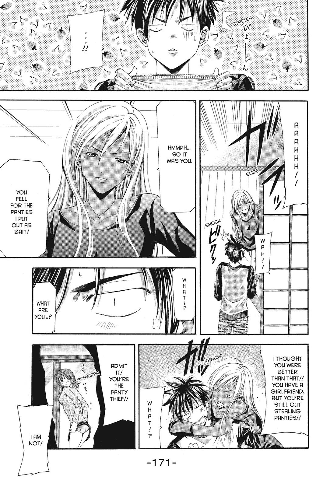 Suzuka Chapter 78.5 page 5 - Chapter 78.5