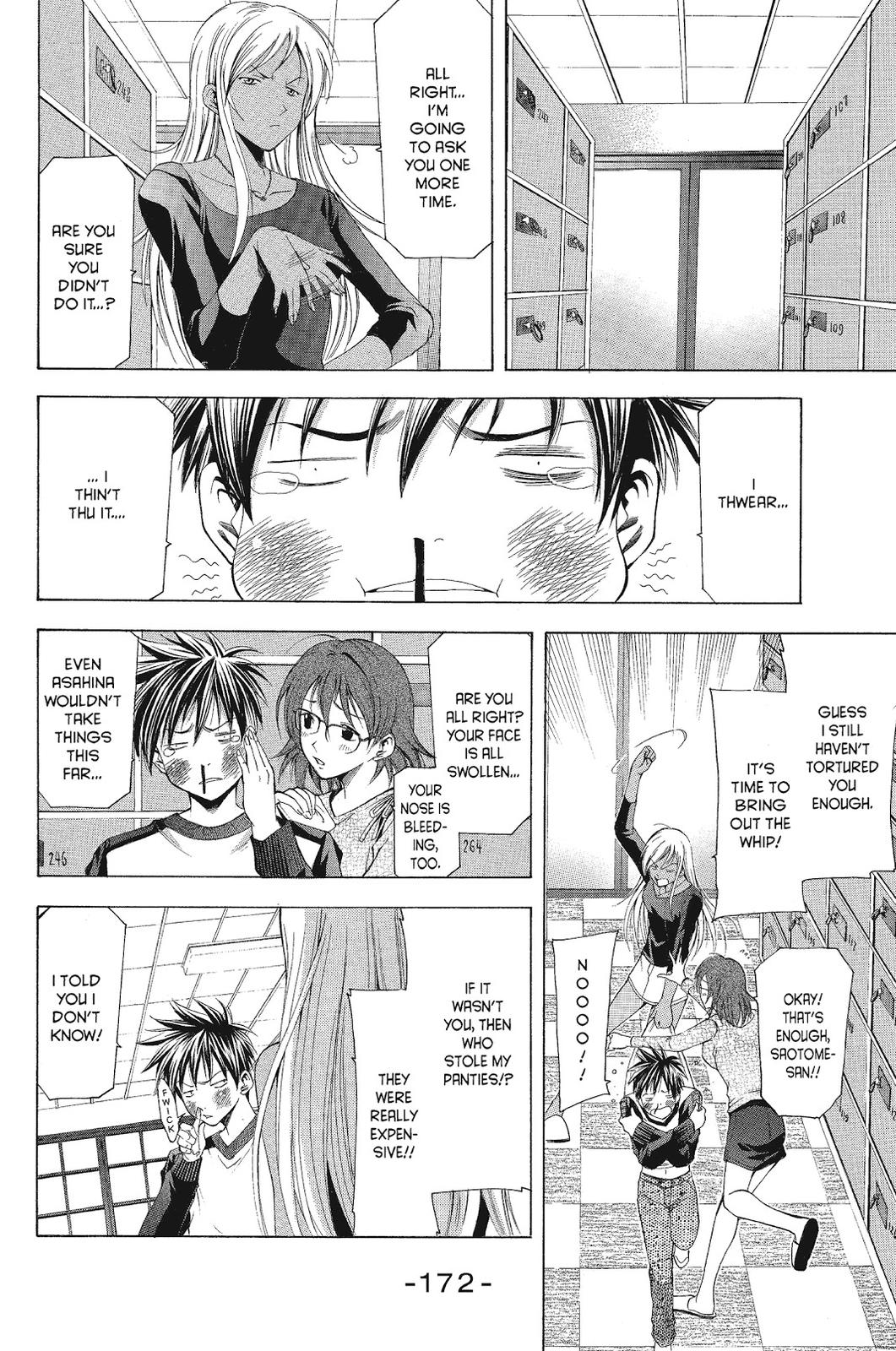 Suzuka Chapter 78.5 page 6 - Chapter 78.5