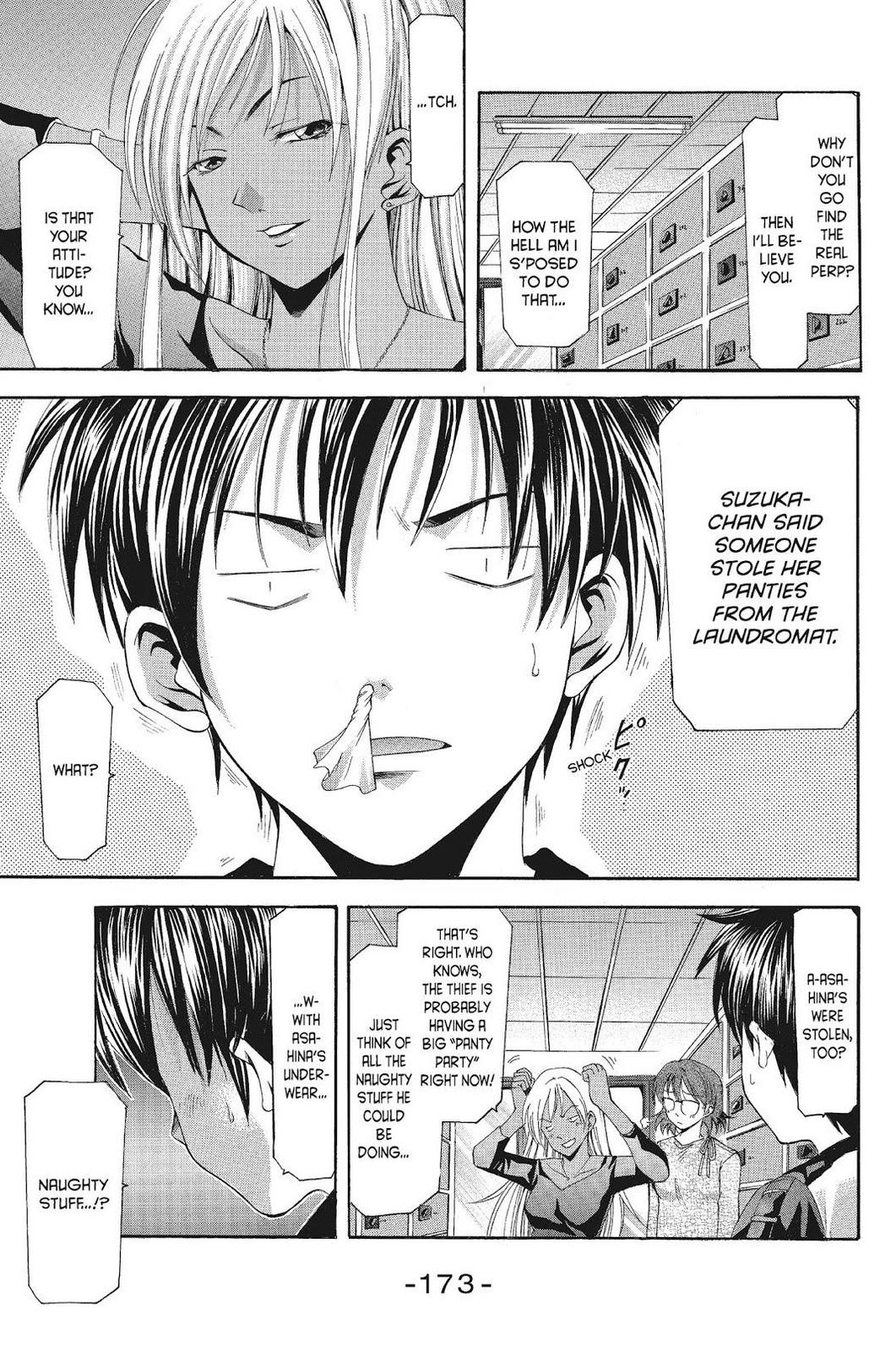 Suzuka Chapter 78.5 page 7 - Chapter 78.5