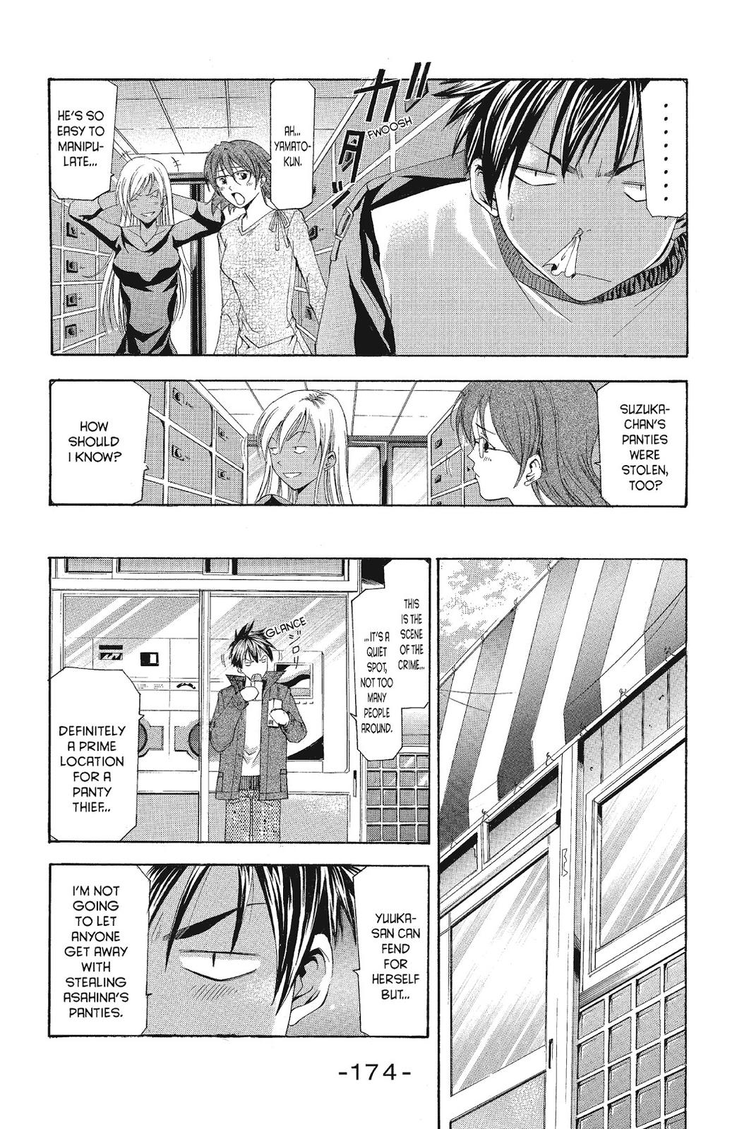 Suzuka Chapter 78.5 page 8 - Chapter 78.5