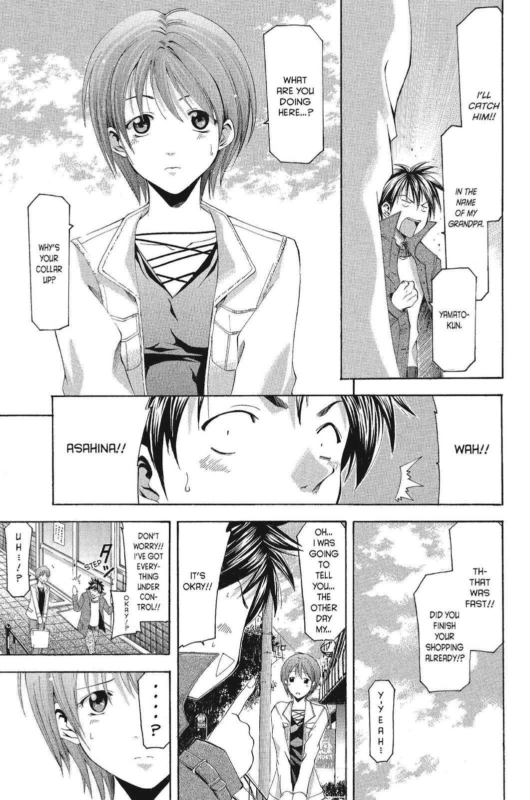 Suzuka Chapter 78.5 page 9 - Chapter 78.5