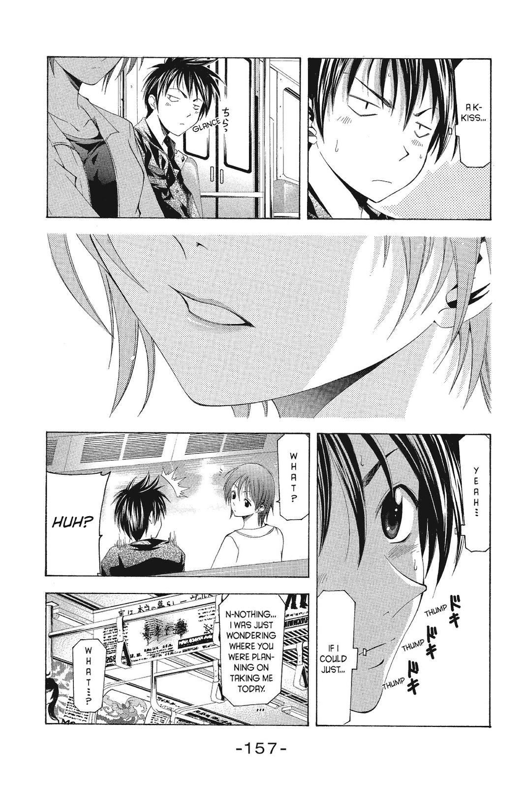 Suzuka Chapter 78 page 11 - Chapter 78