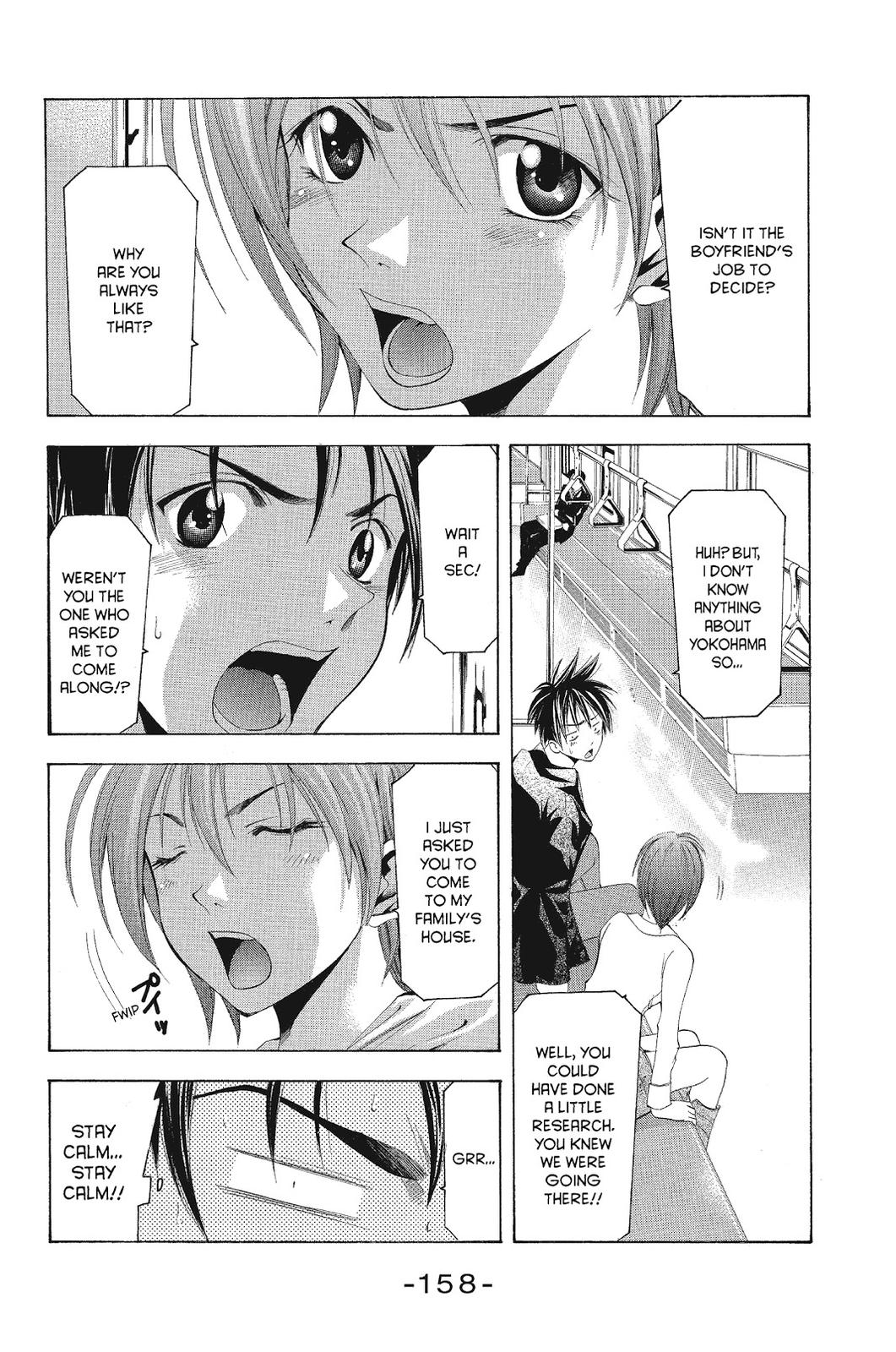 Suzuka Chapter 78 page 12 - Chapter 78