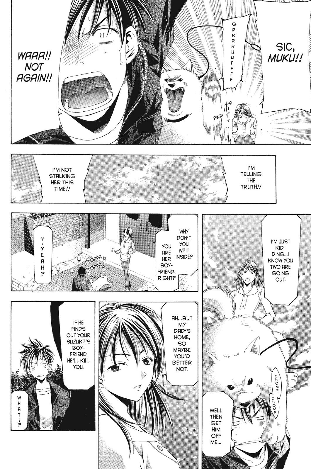Suzuka Chapter 78 page 16 - Chapter 78