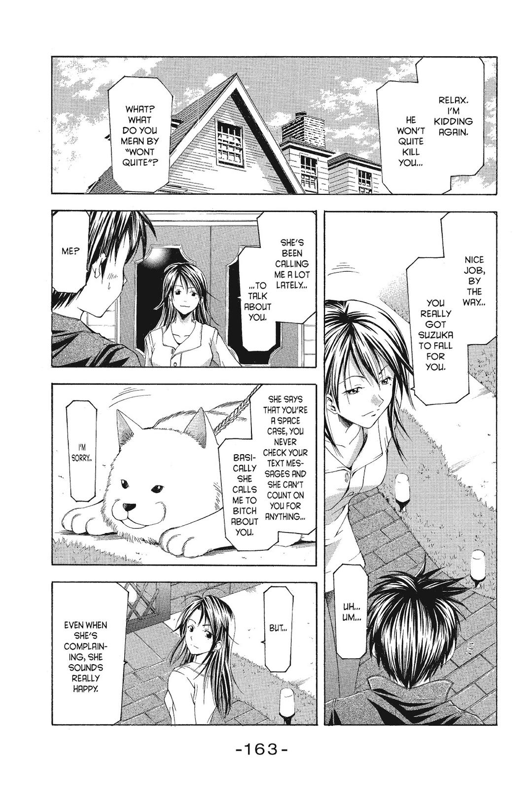Suzuka Chapter 78 page 17 - Chapter 78