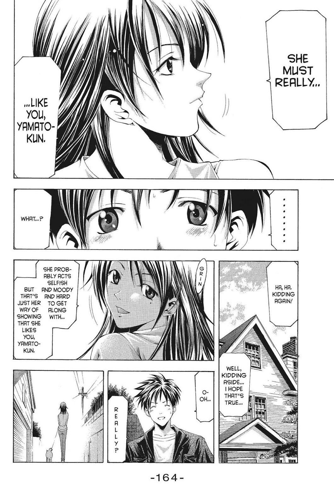 Suzuka Chapter 78 page 18 - Chapter 78