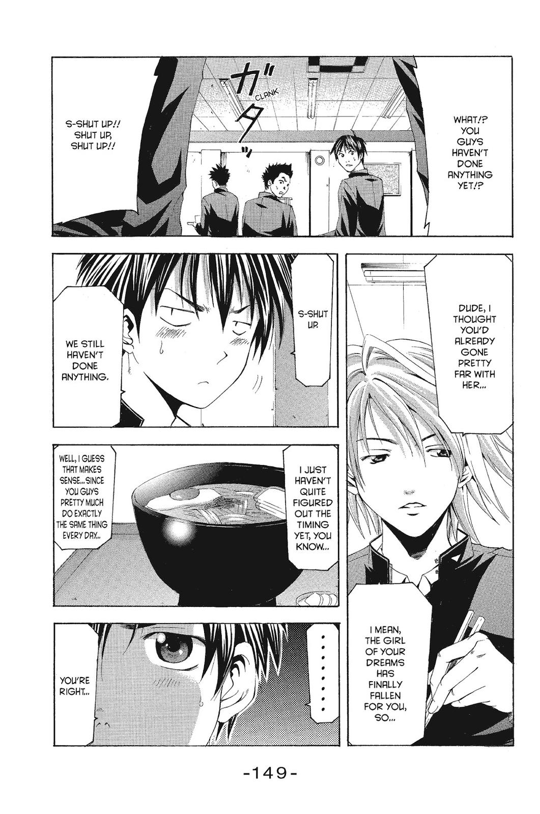 Suzuka Chapter 78 page 3 - Chapter 78