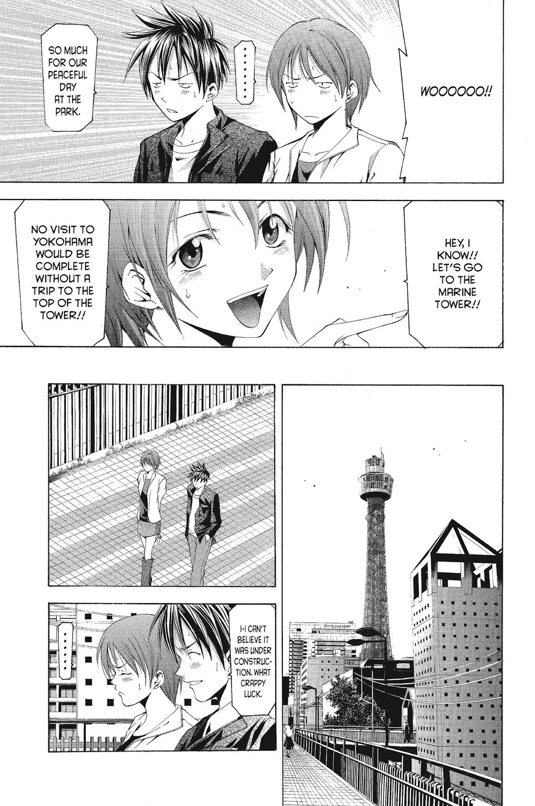 Suzuka Chapter 79 page 10 - Chapter 79