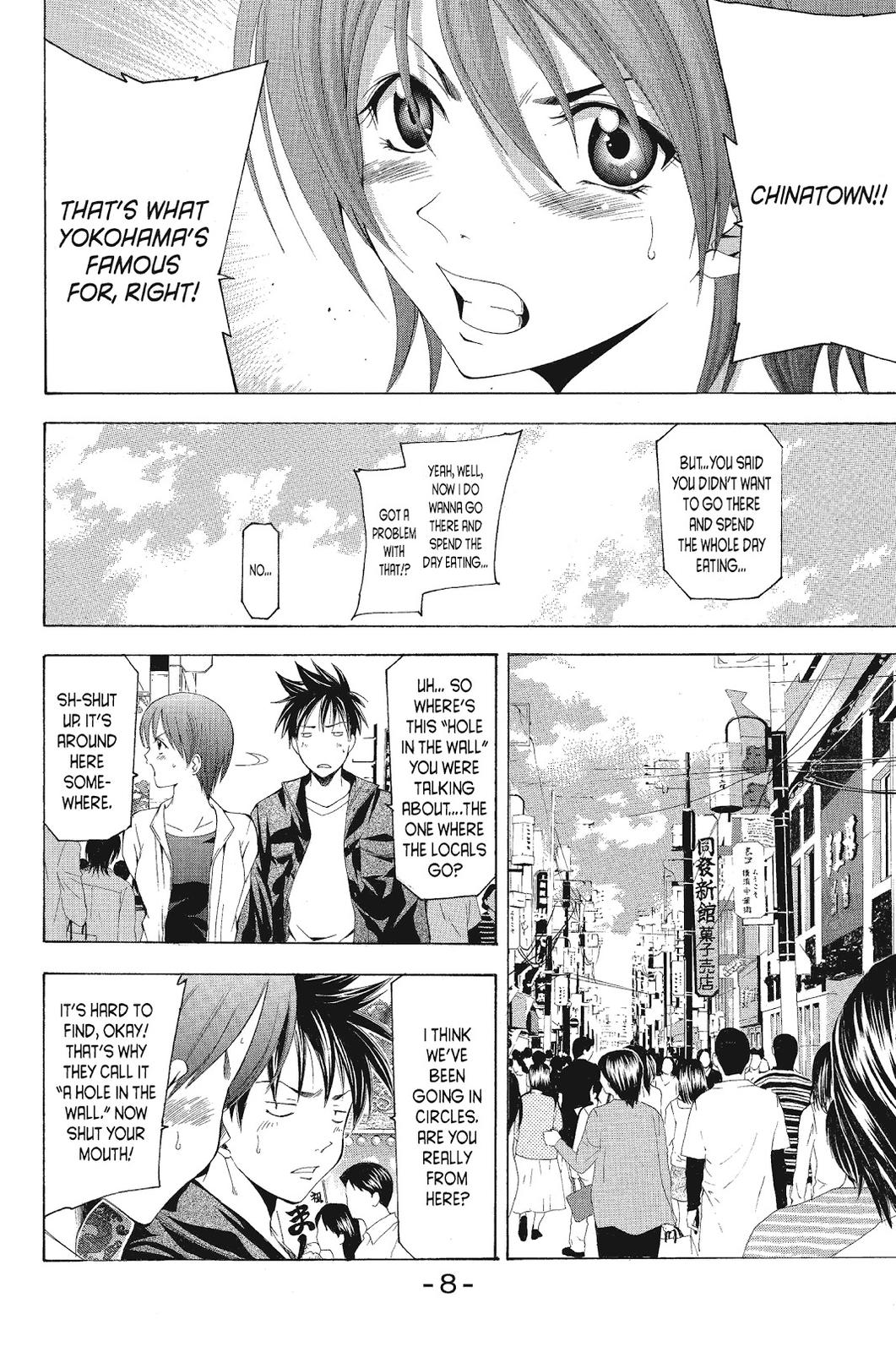 Suzuka Chapter 79 page 11 - Chapter 79