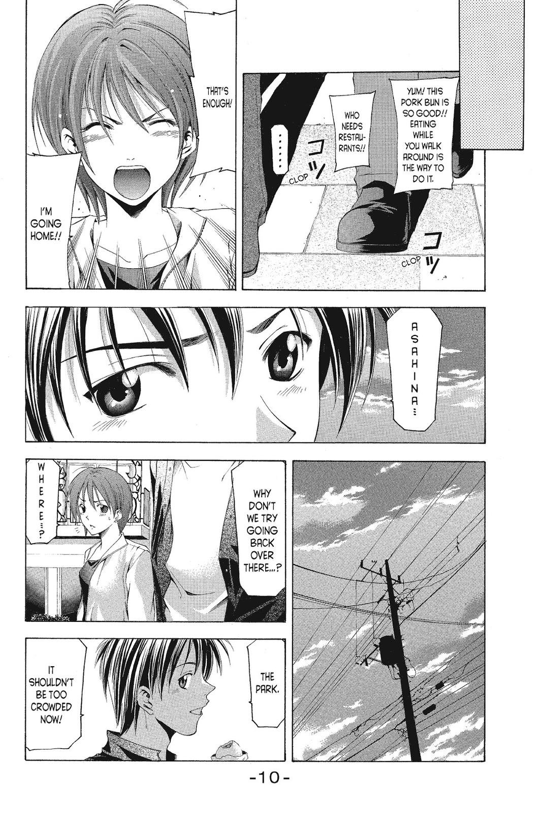 Suzuka Chapter 79 page 13 - Chapter 79
