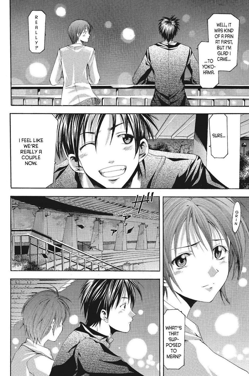 Suzuka Chapter 79 page 17 - Chapter 79