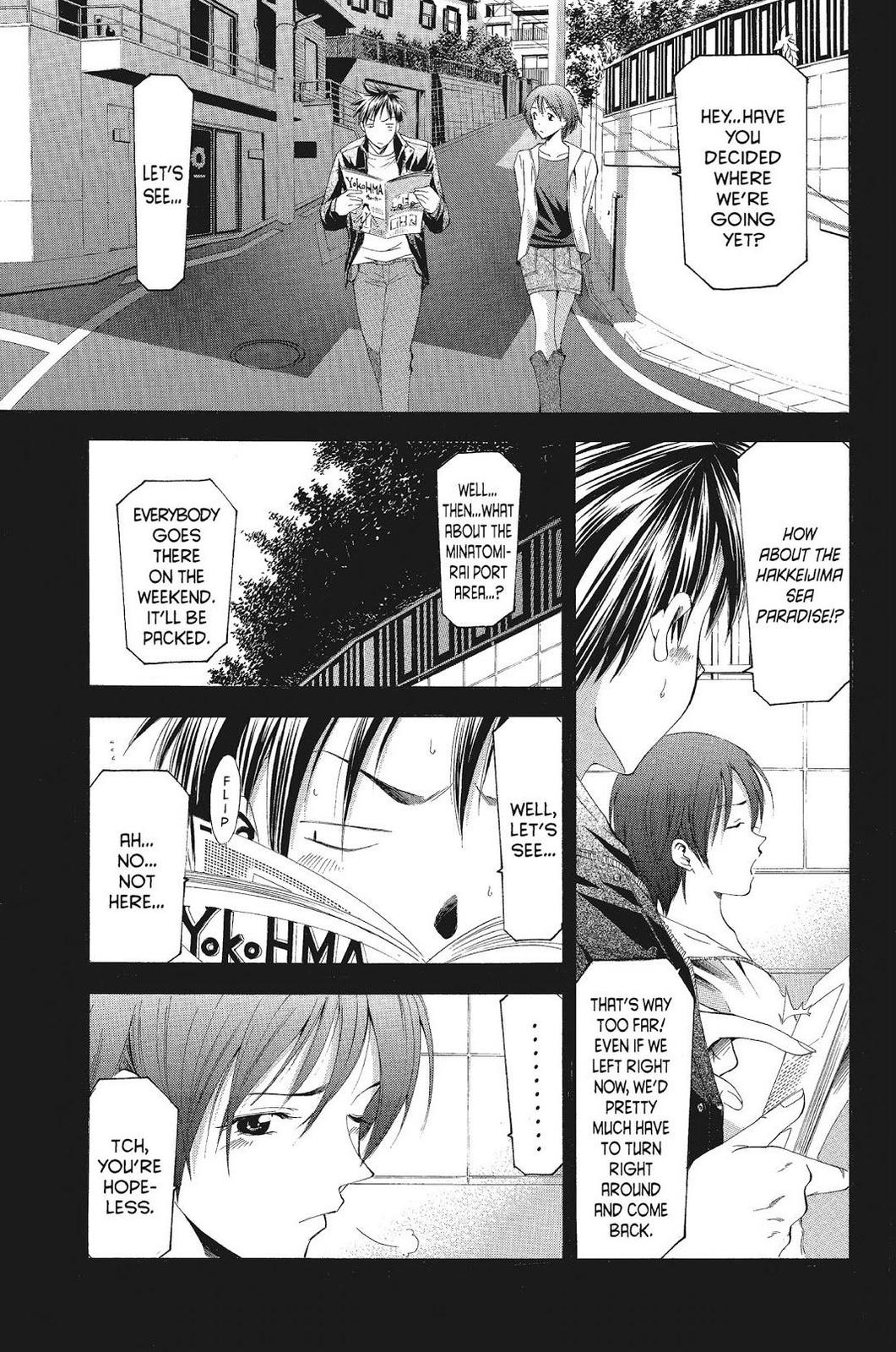 Suzuka Chapter 79 page 6 - Chapter 79