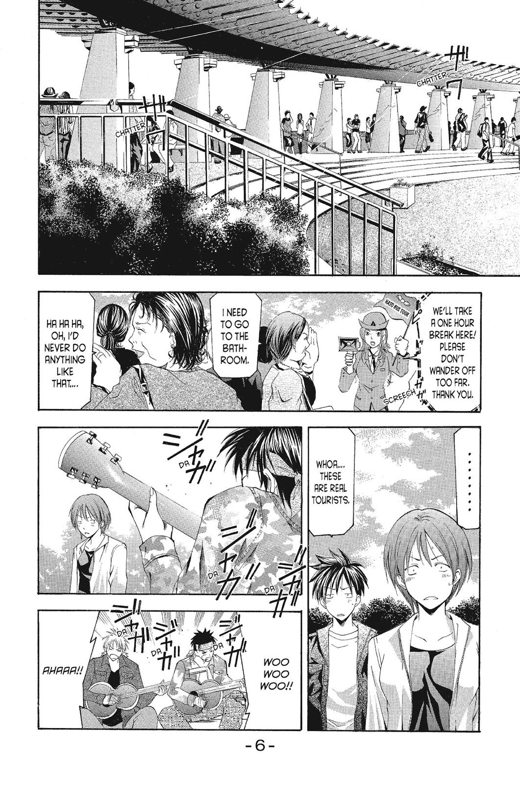 Suzuka Chapter 79 page 9 - Chapter 79