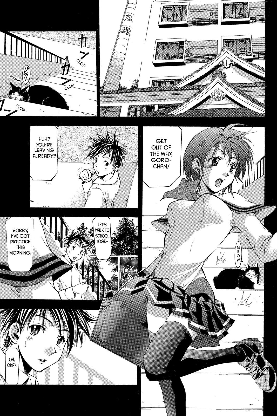 Suzuka Chapter 8 page 1 - Chapter 8