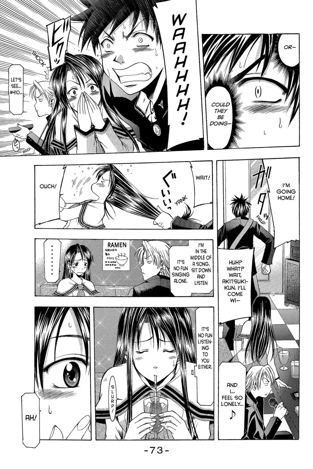 Suzuka Chapter 8 page 11 - Chapter 8