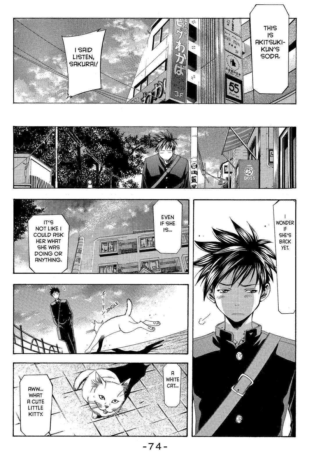 Suzuka Chapter 8 page 12 - Chapter 8