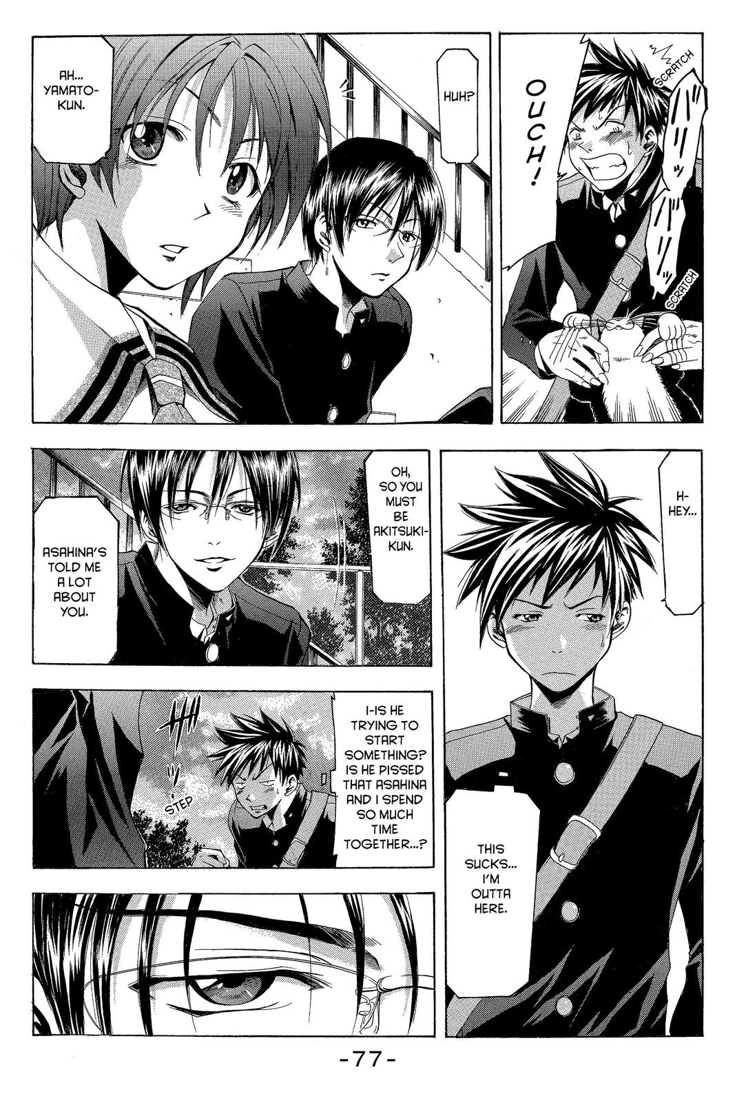 Suzuka Chapter 8 page 15 - Chapter 8
