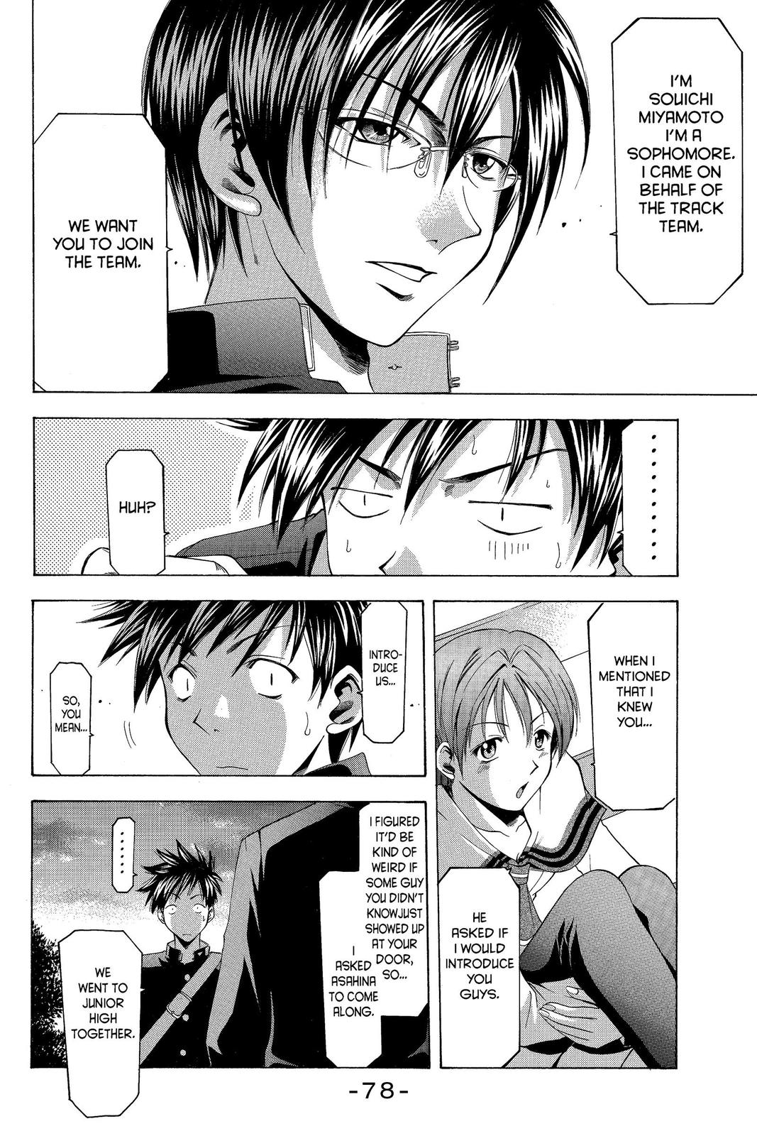 Suzuka Chapter 8 page 16 - Chapter 8