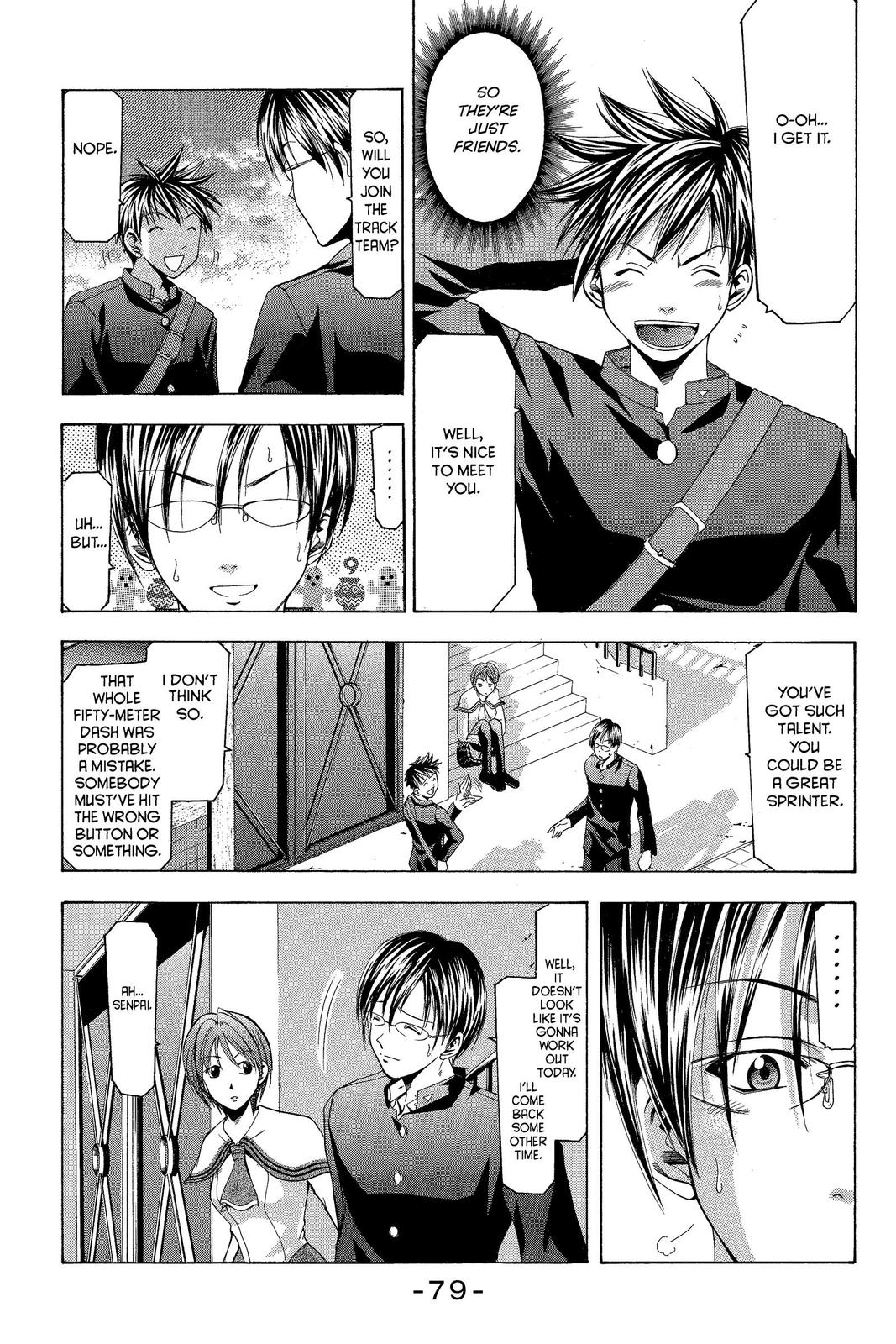 Suzuka Chapter 8 page 17 - Chapter 8