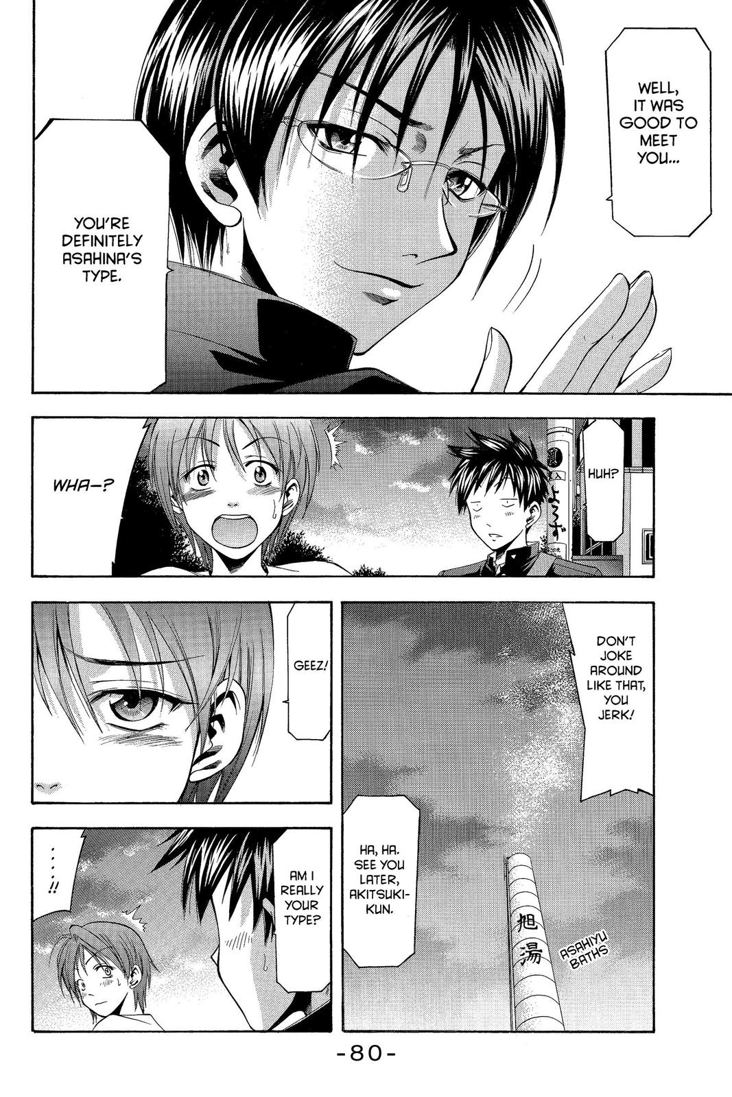 Suzuka Chapter 8 page 18 - Chapter 8