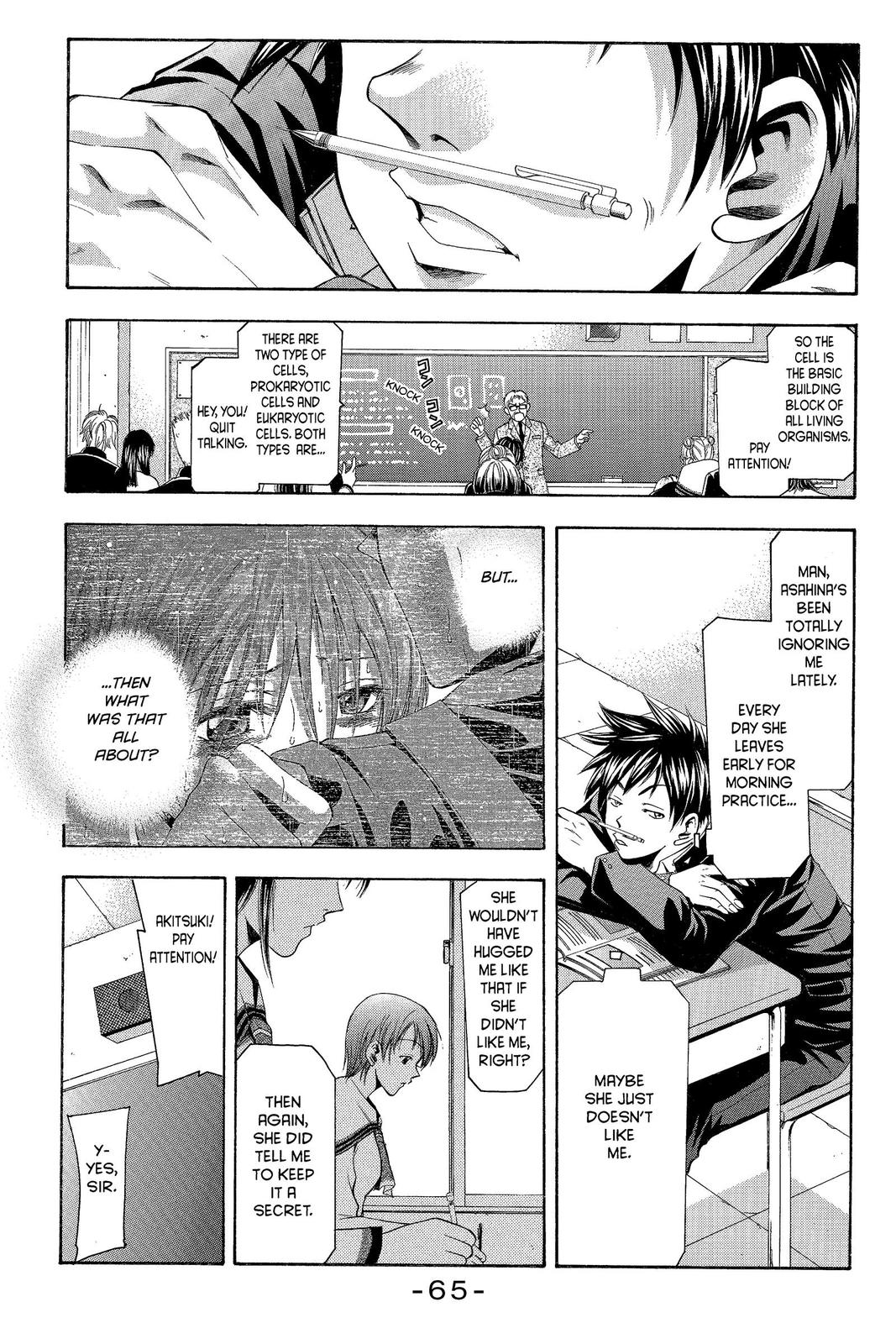 Suzuka Chapter 8 page 3 - Chapter 8