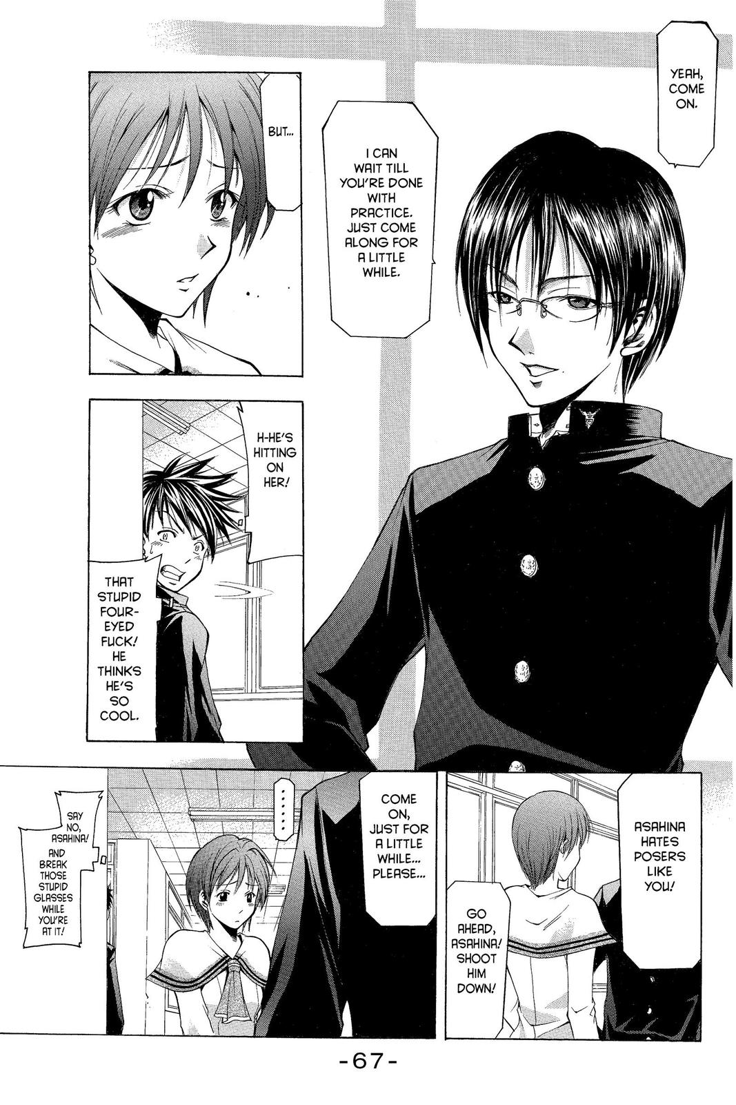 Suzuka Chapter 8 page 5 - Chapter 8