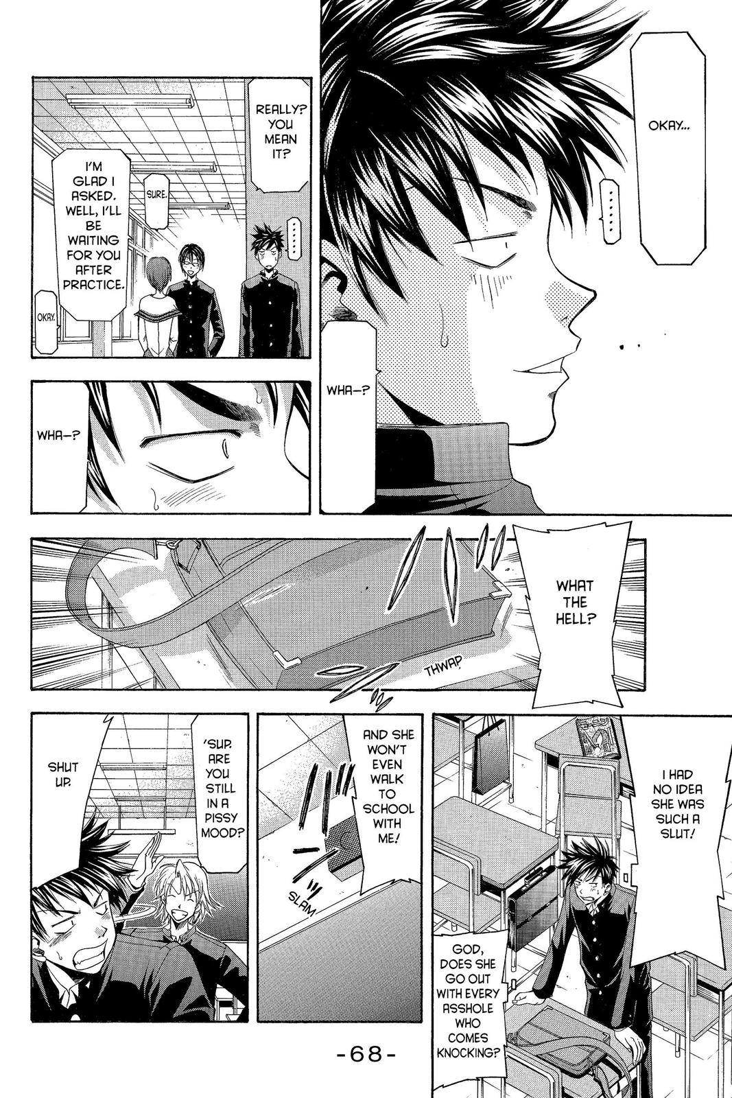 Suzuka Chapter 8 page 6 - Chapter 8