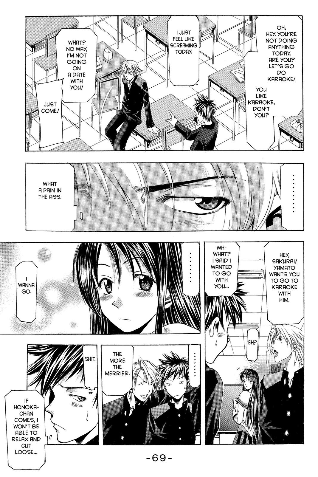 Suzuka Chapter 8 page 7 - Chapter 8