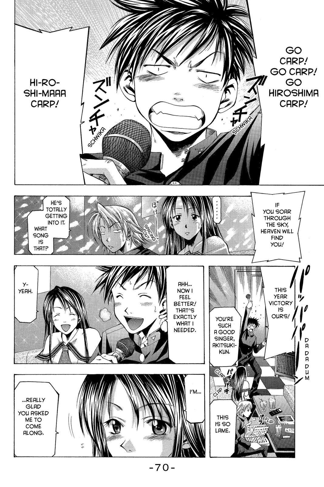 Suzuka Chapter 8 page 8 - Chapter 8