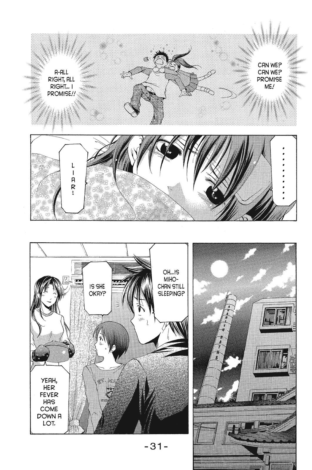Suzuka Chapter 80 page 11 - Chapter 80