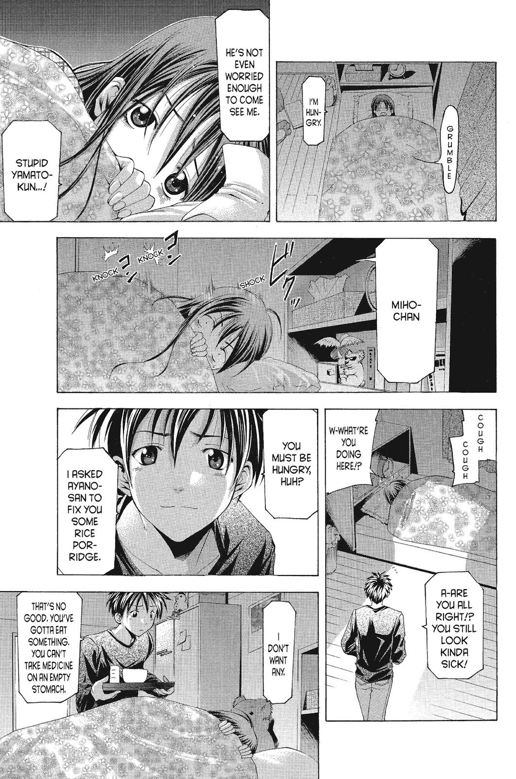 Suzuka Chapter 80 page 13 - Chapter 80