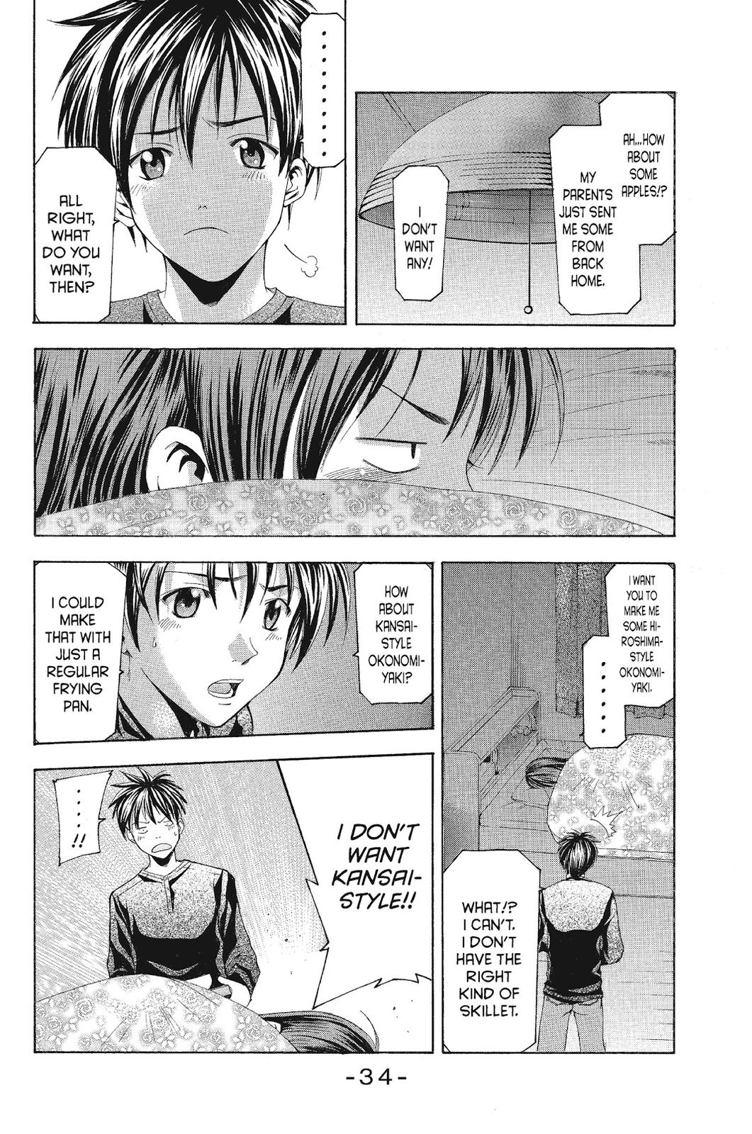 Suzuka Chapter 80 page 14 - Chapter 80