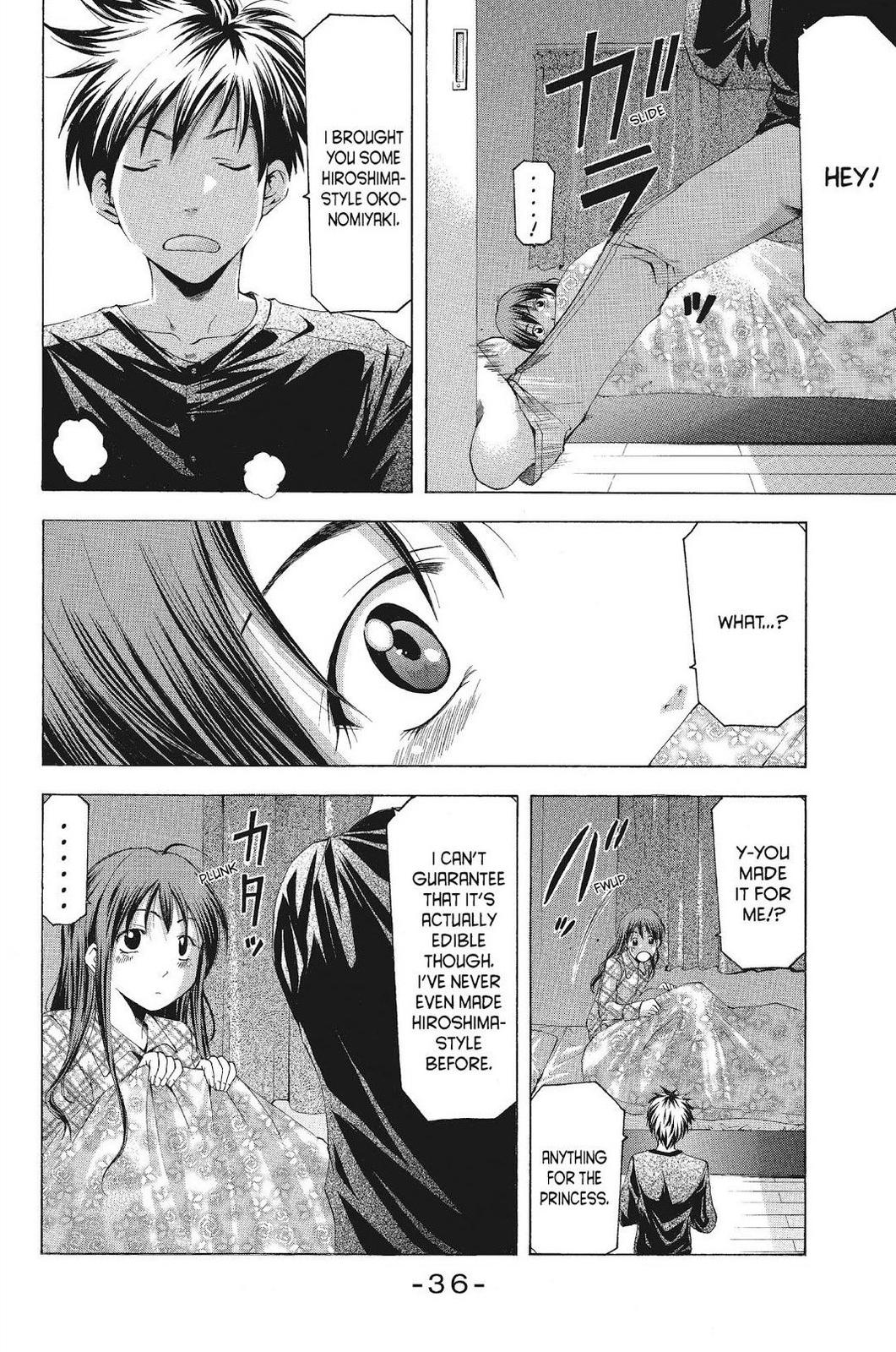 Suzuka Chapter 80 page 16 - Chapter 80
