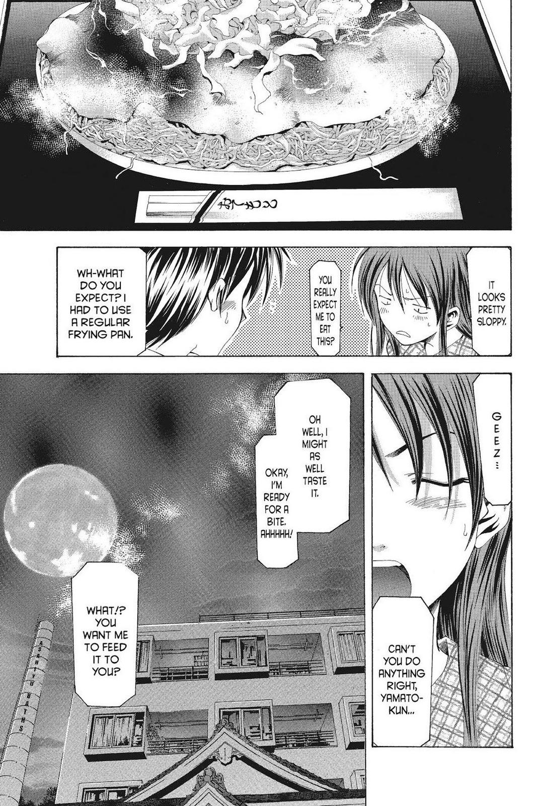 Suzuka Chapter 80 page 17 - Chapter 80