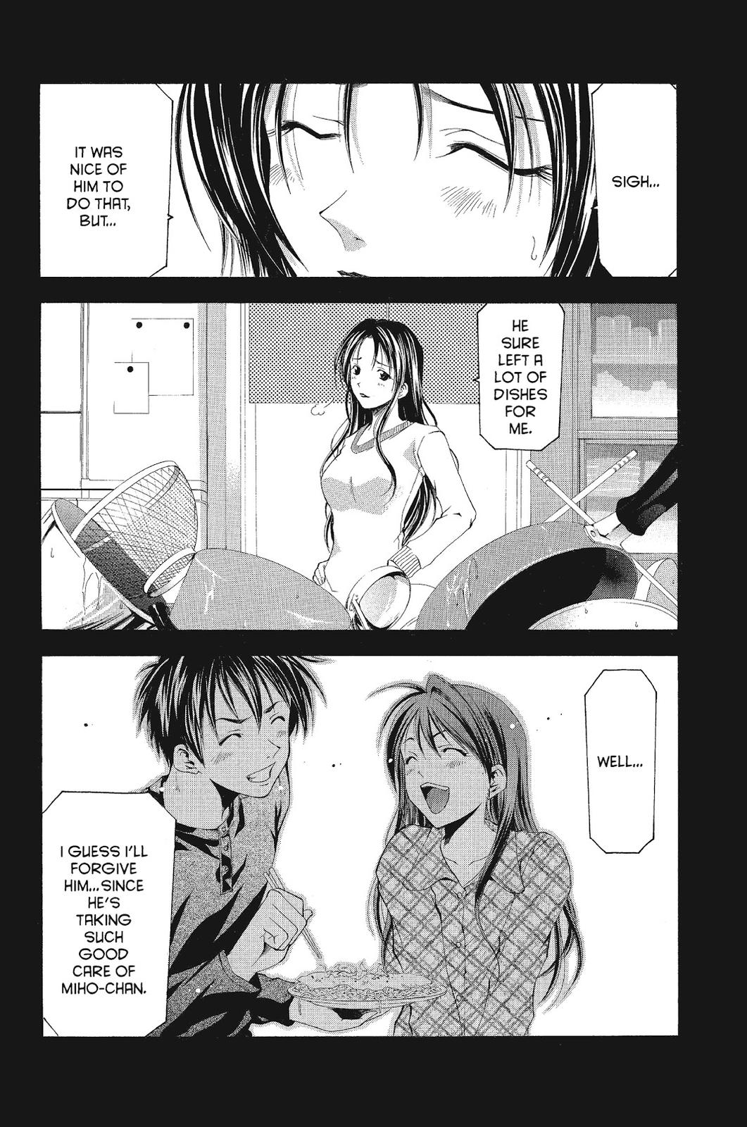 Suzuka Chapter 80 page 18 - Chapter 80