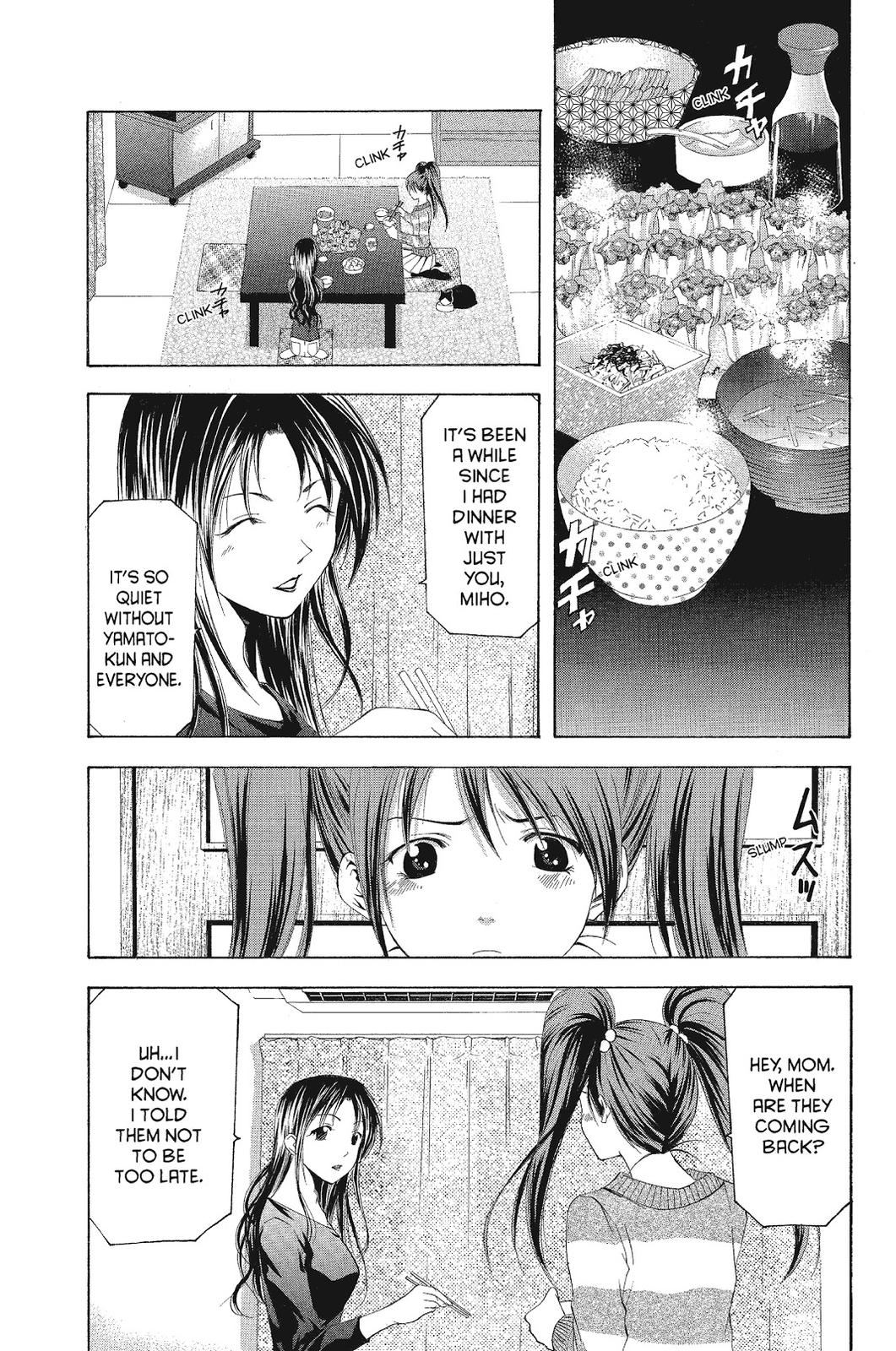 Suzuka Chapter 80 page 3 - Chapter 80