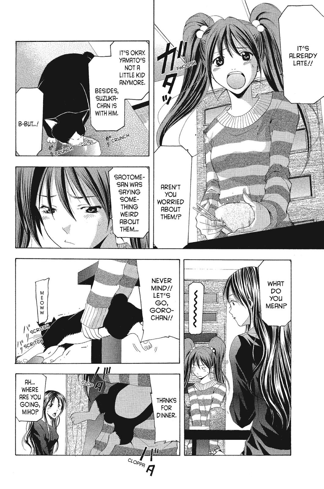 Suzuka Chapter 80 page 4 - Chapter 80
