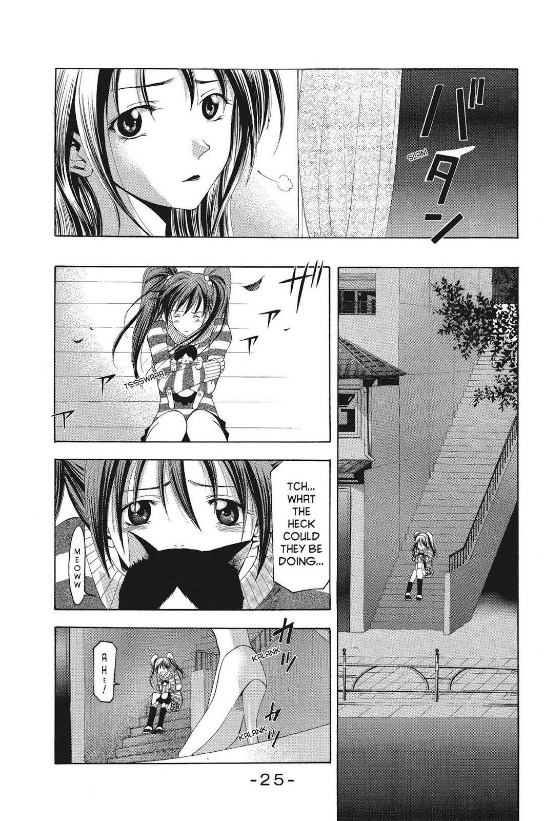 Suzuka Chapter 80 page 5 - Chapter 80
