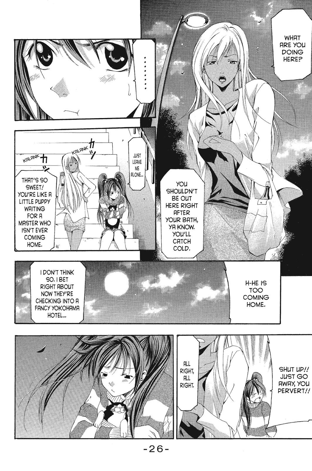 Suzuka Chapter 80 page 6 - Chapter 80
