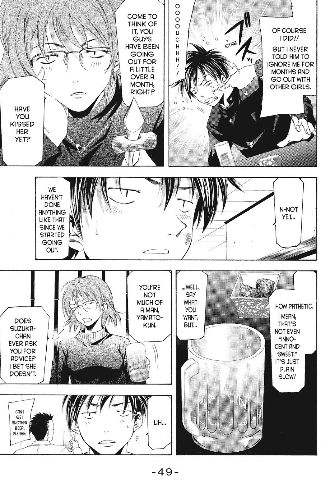 Suzuka Chapter 81 page 11 - Chapter 81