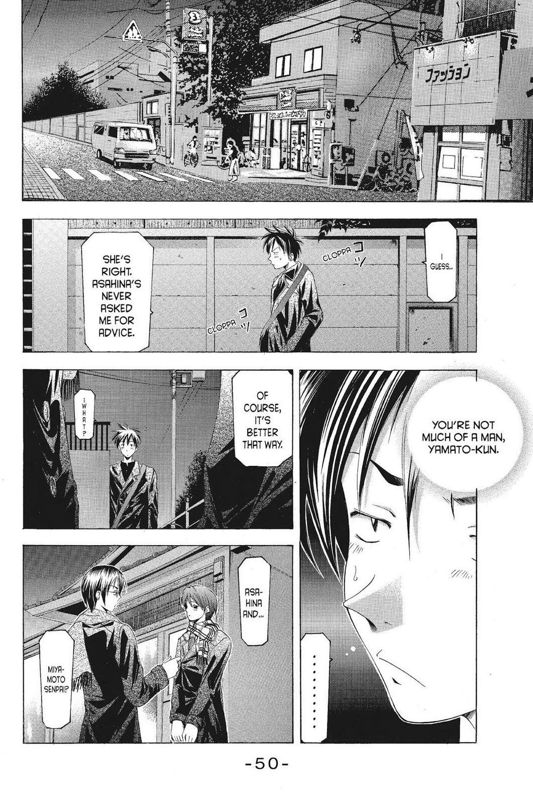Suzuka Chapter 81 page 12 - Chapter 81