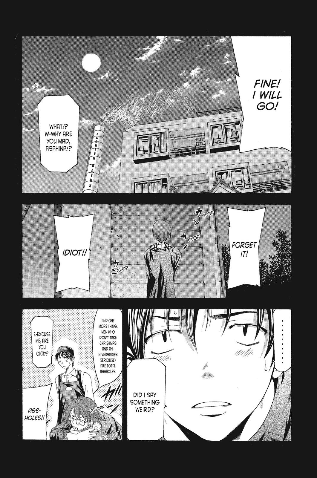 Suzuka Chapter 81 page 18 - Chapter 81